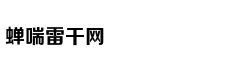 中国男人为何喜欢留八字胡